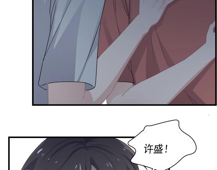 第39话 打他！11