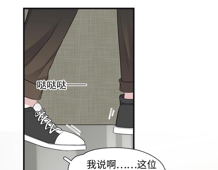 第3话 洗澡75