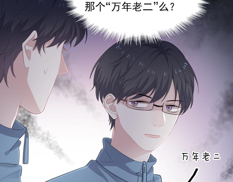第16话 不能细想30