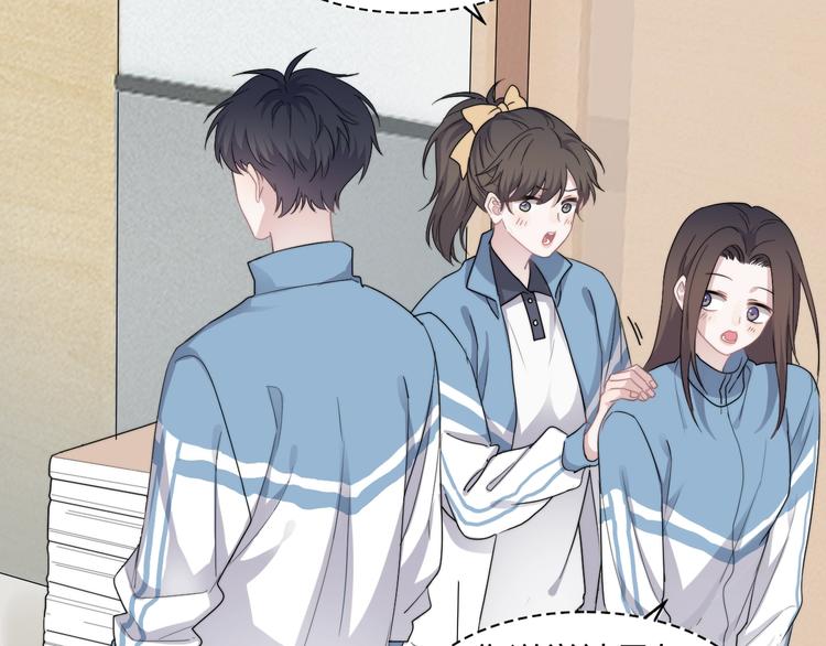 第1话 灵魂互换38