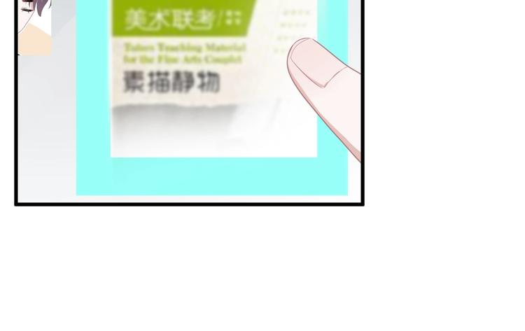 第38话 我是你爹32