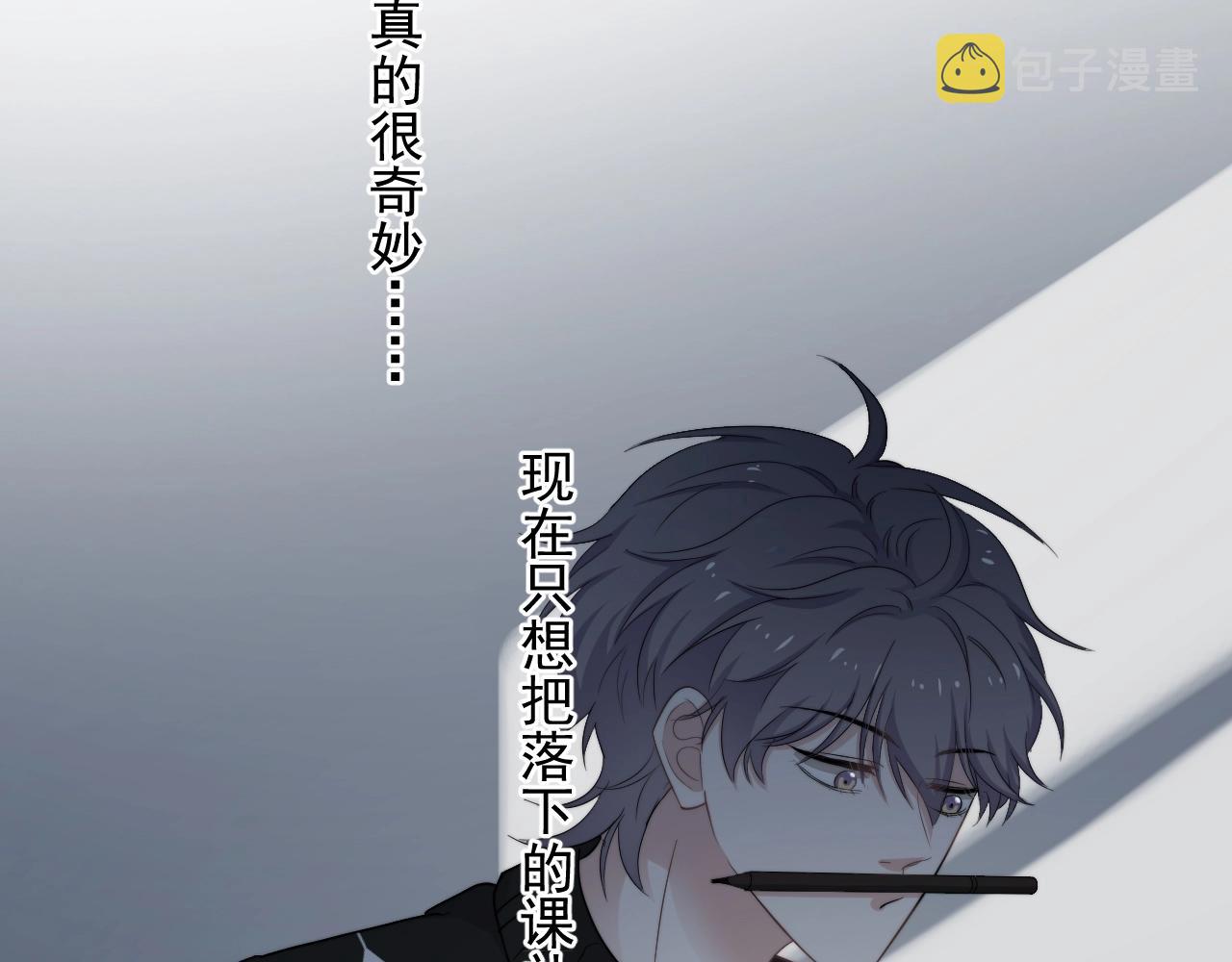 第100话 想你了6