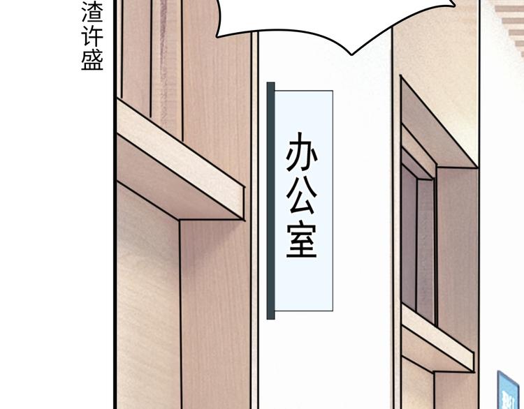 第8话 无情无义无理取闹113