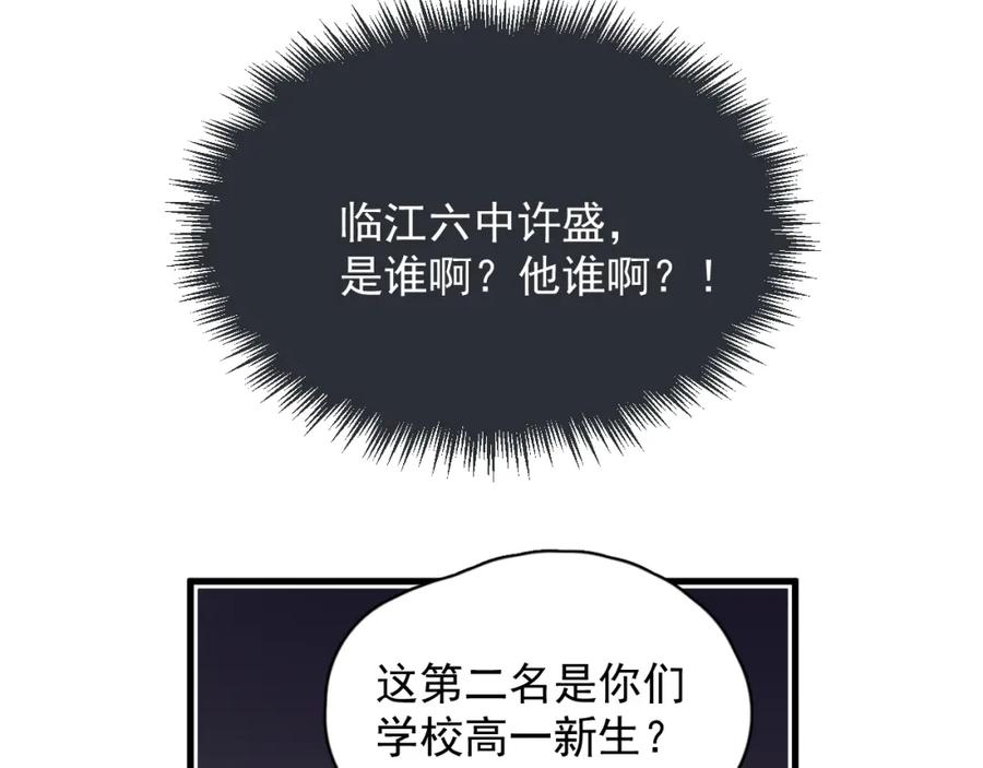 第59话 有点天赋59