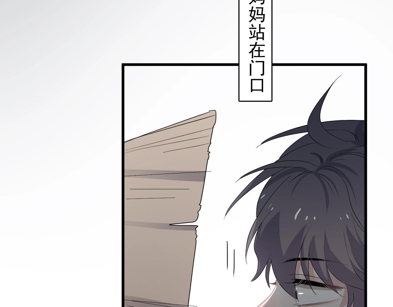 第95话 第二人格75