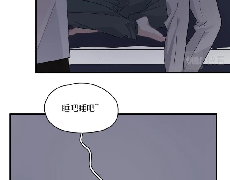 第二季第1话 借你牵手51