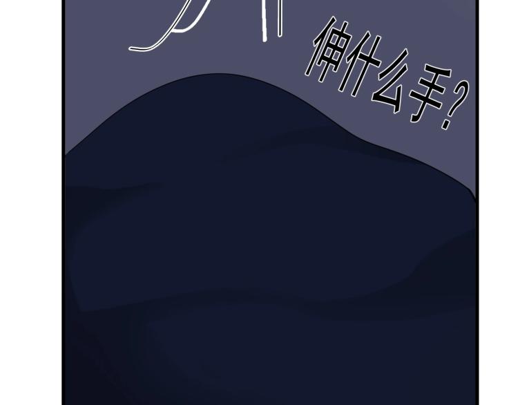 第二季第1话 借你牵手83
