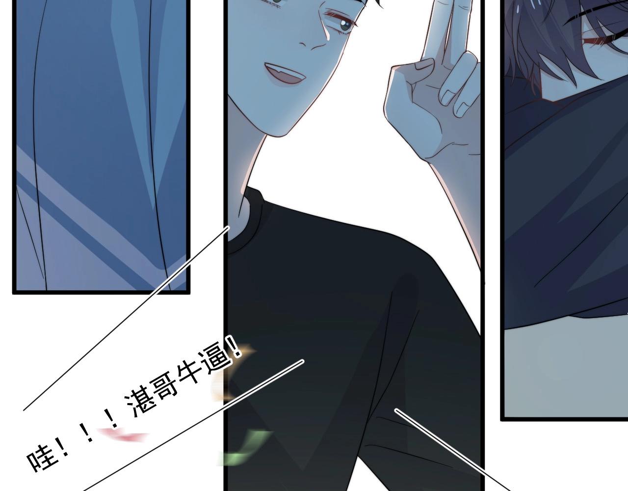 第121话 获奖感言31