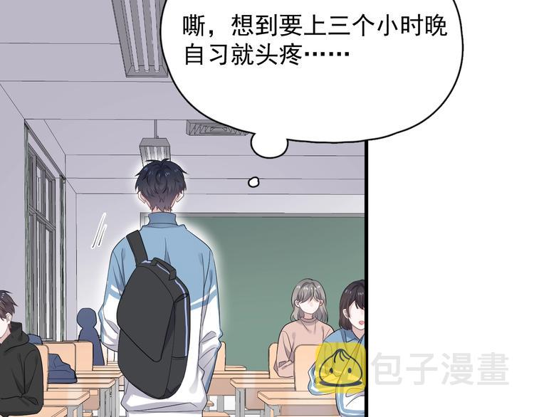 第13话 起来59