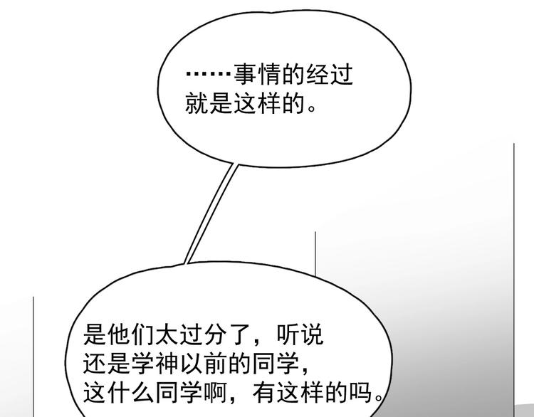 第40话 因为你58