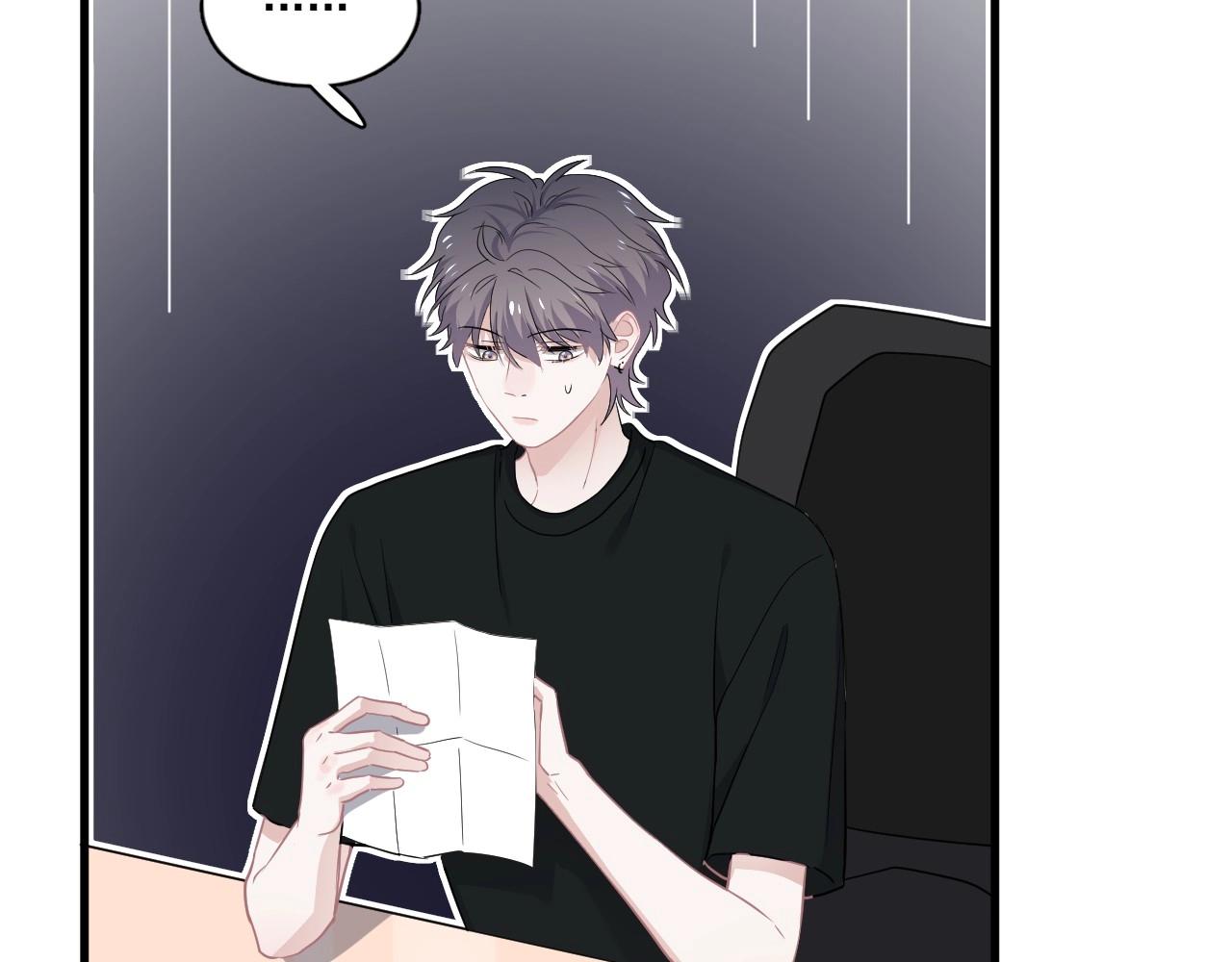 第49话 被调戏了？70