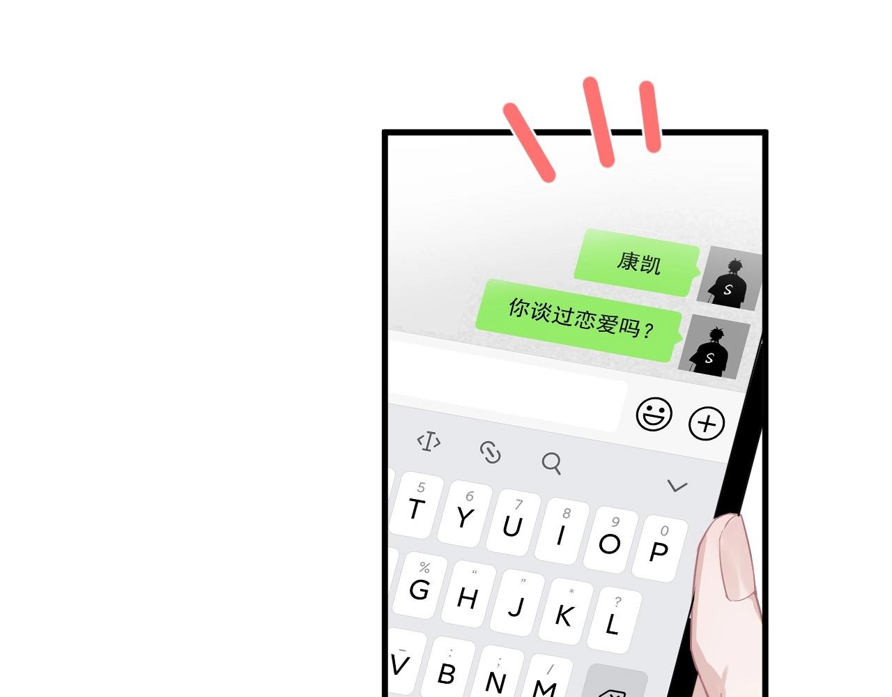 第49话 被调戏了？115