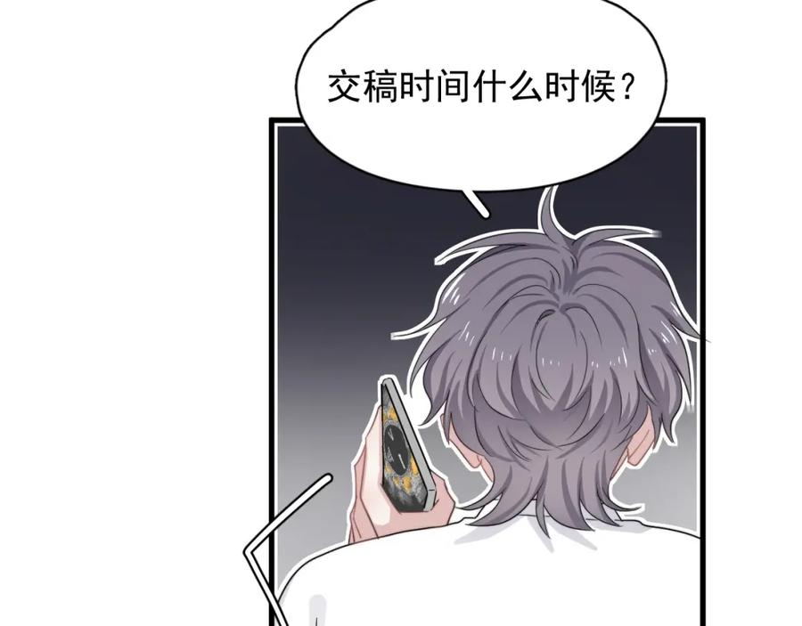 第63话 舍不得84