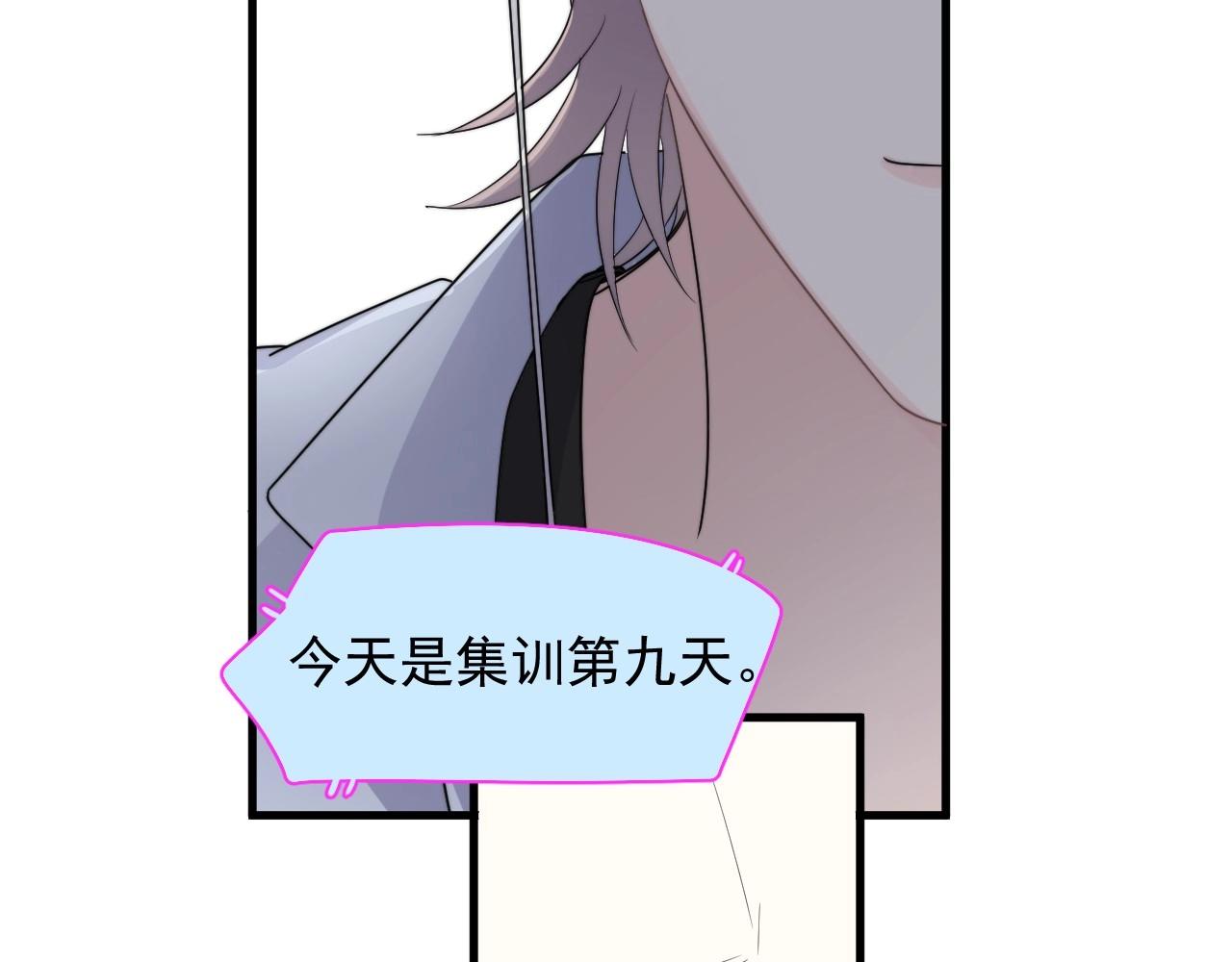 第113话 充充电16