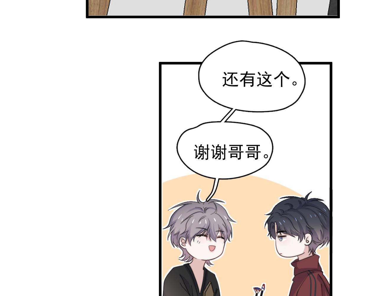 第114话 大意了！73