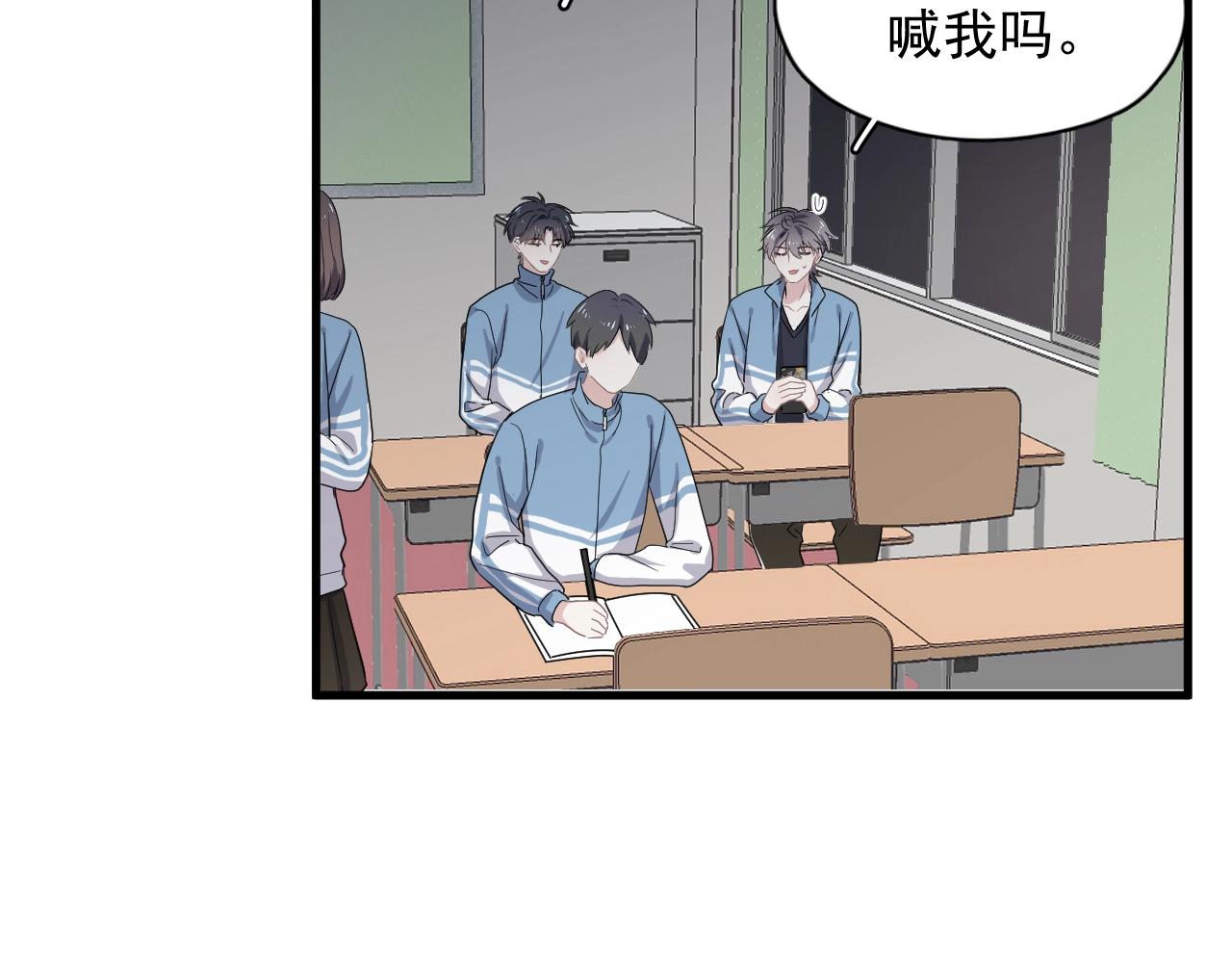 第73话 把爱分给我……48
