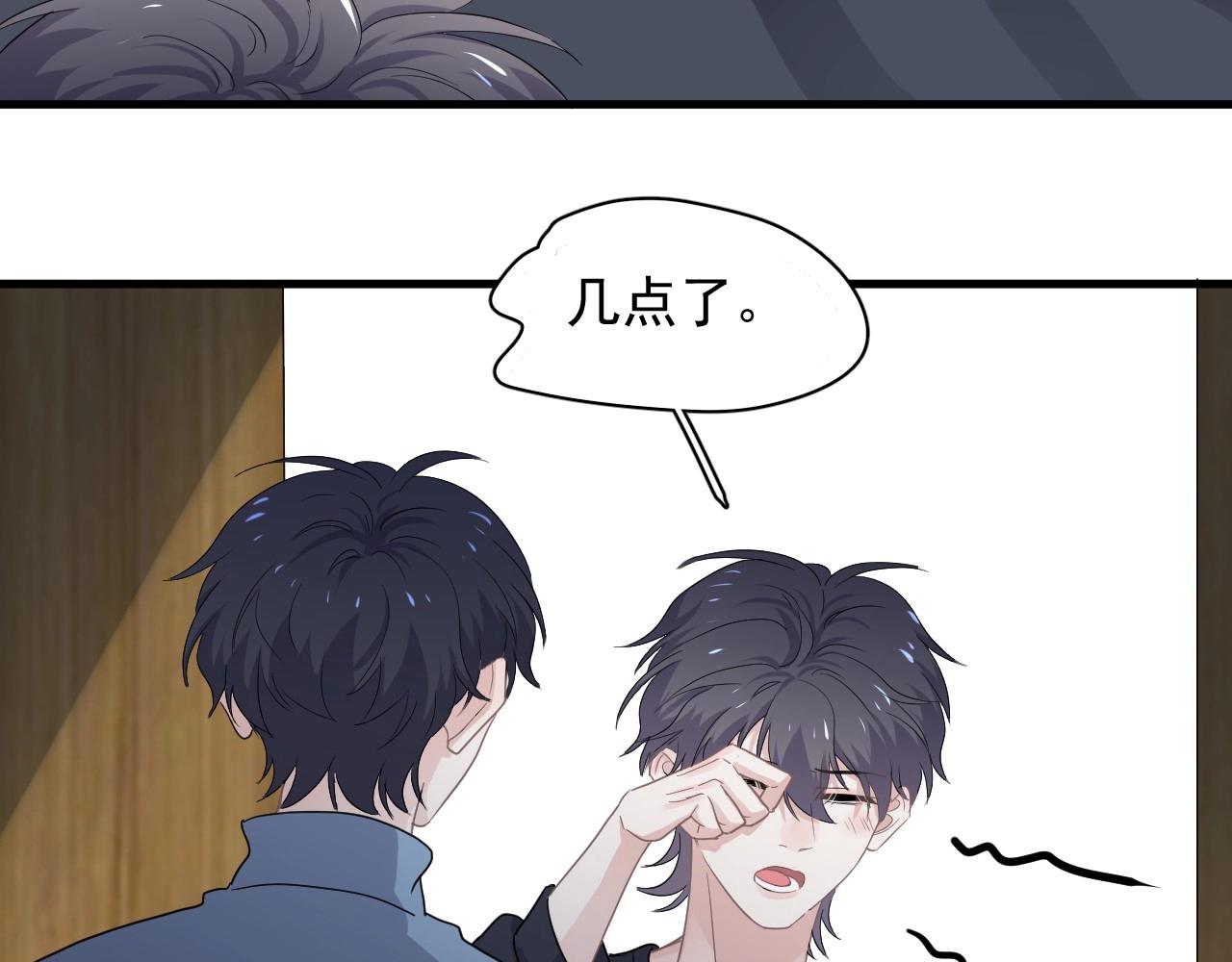 第71话 男朋友32