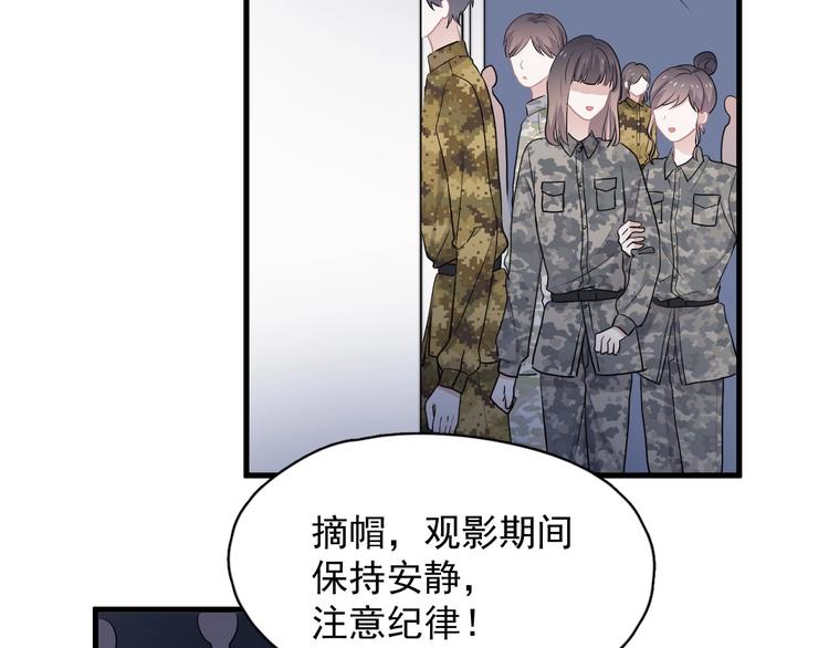 第36话 都是千年的狐狸7