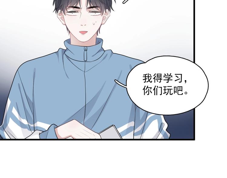 第20话 摸够了吗？91