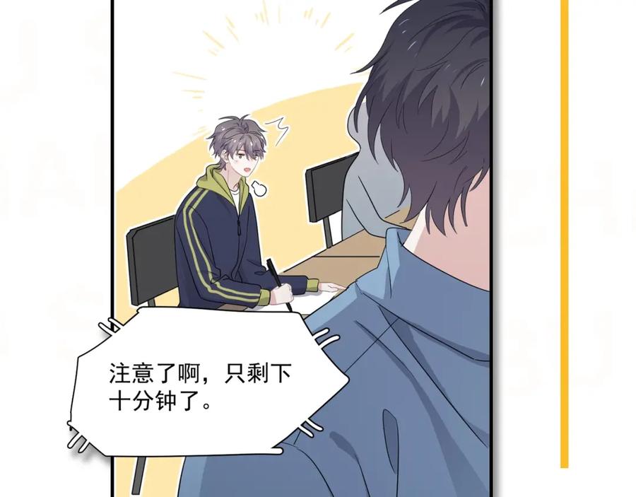 第58话 紧要关头！107