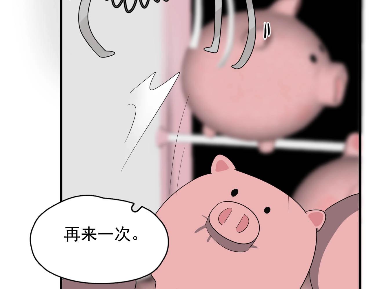 第92话 学神吃醋了？59