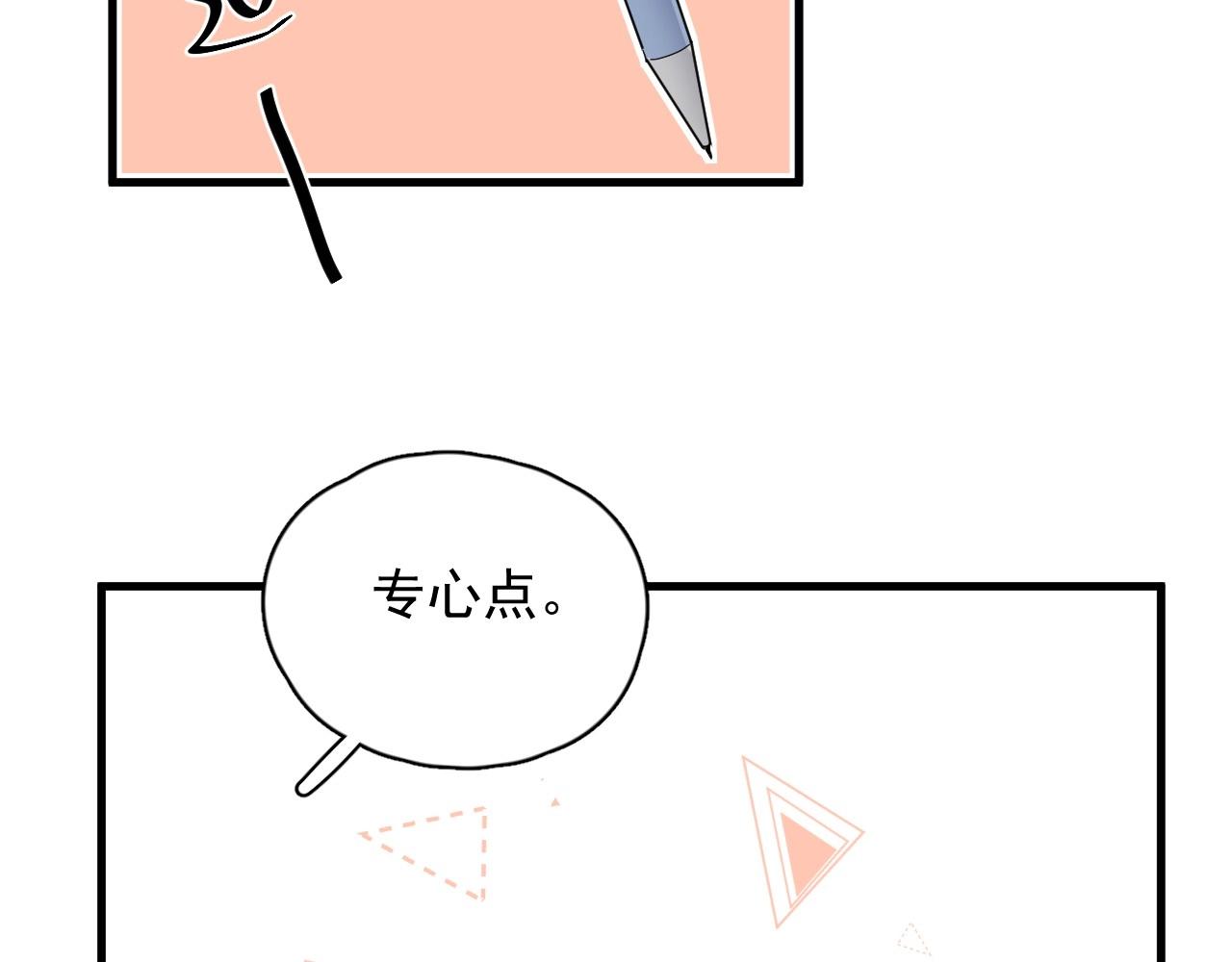 第74话 哥哥的奖励36