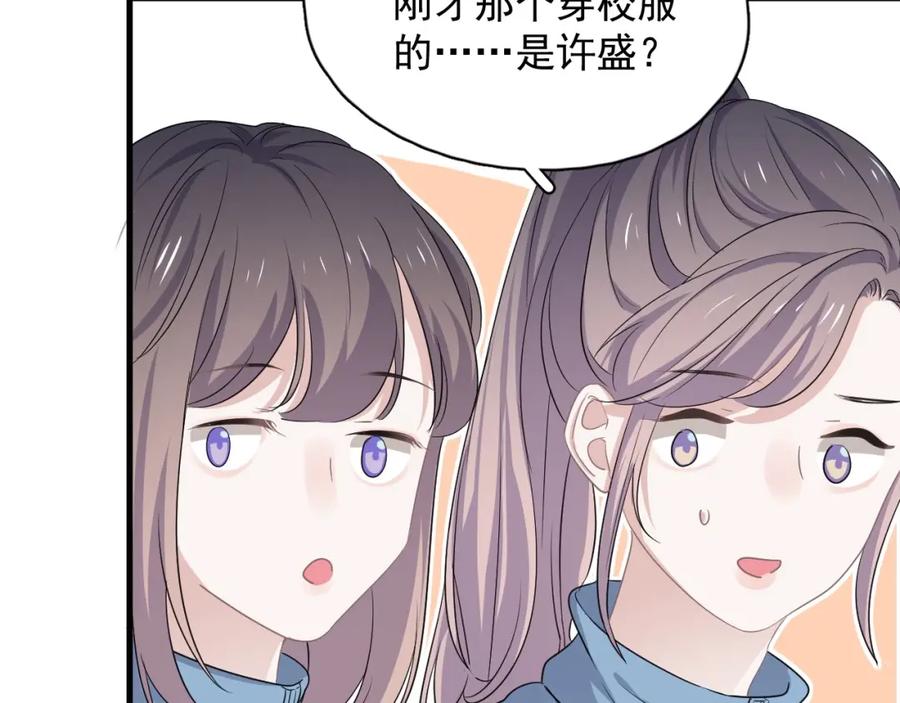 第62话 叫哥~18