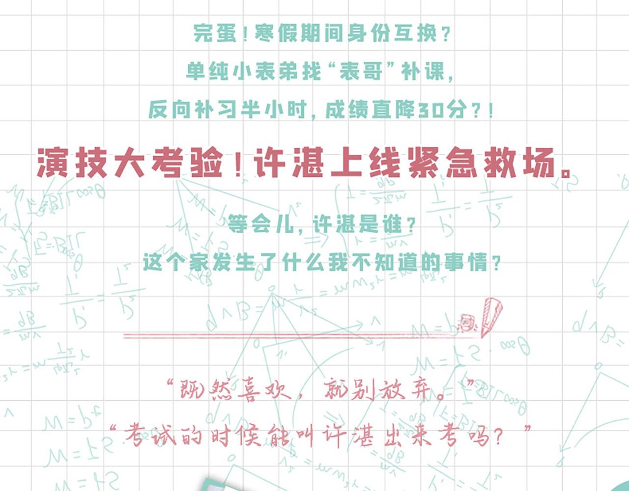 第六册来了！12