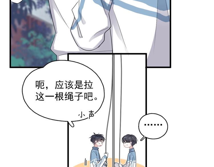 第16话 不能细想35