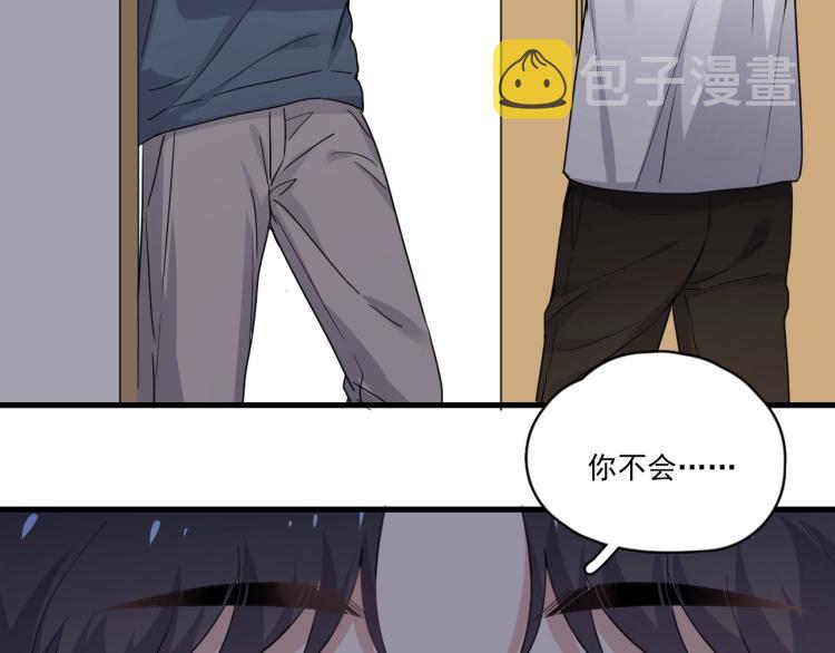 第44话 给你买了衣服55