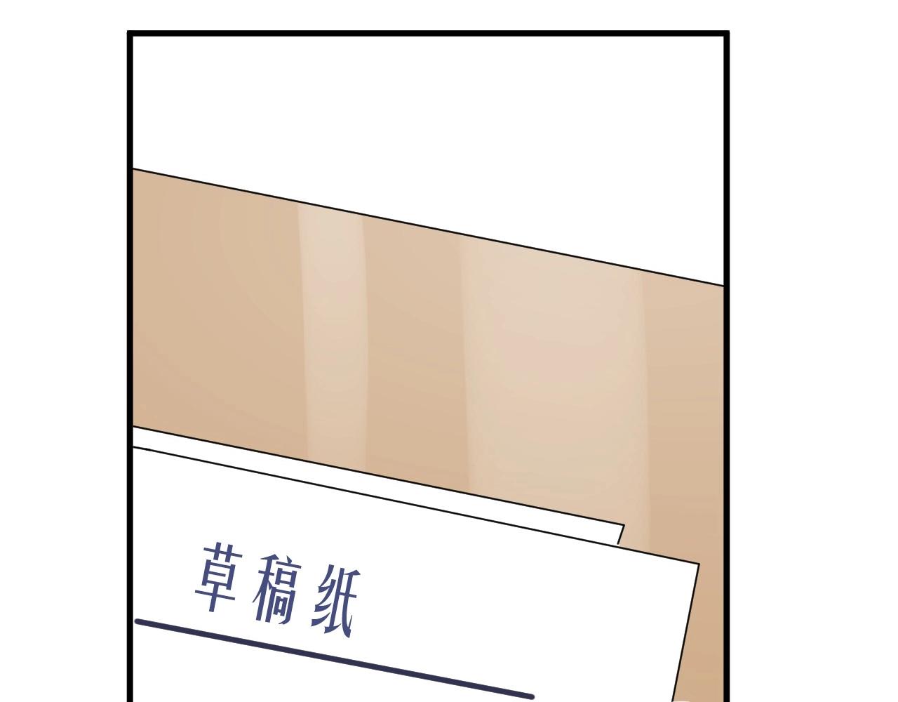 第74话 哥哥的奖励87