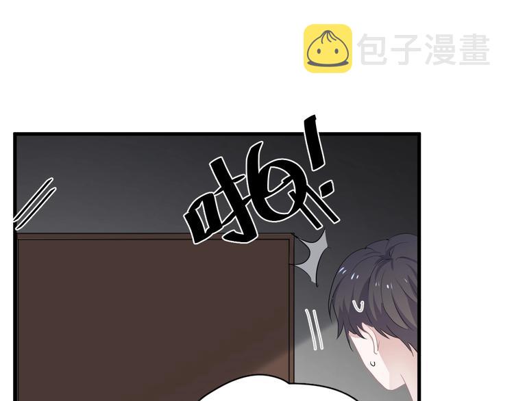 第38话 我是你爹66