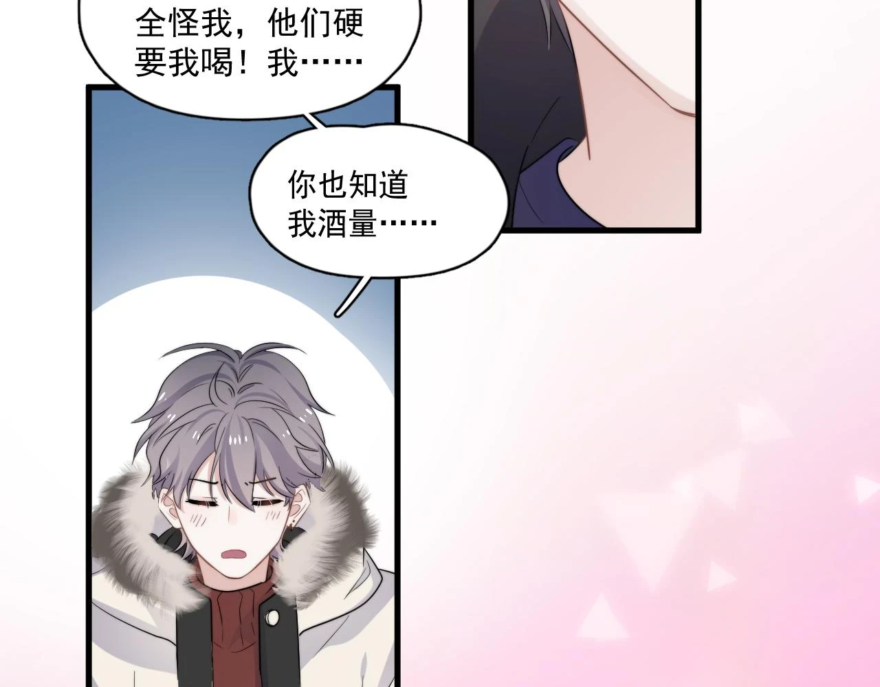 除夕失联？53