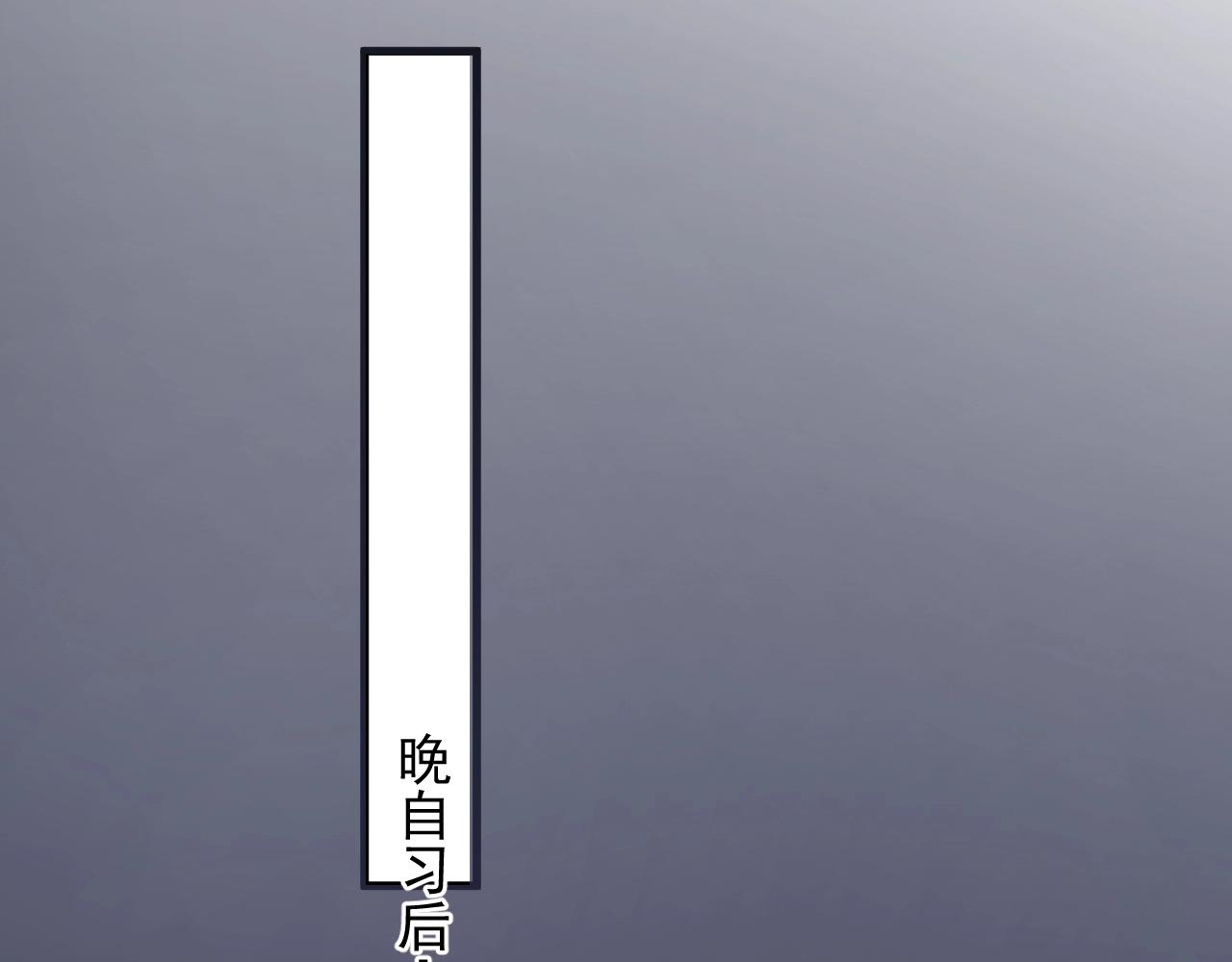 第102话 摘星58