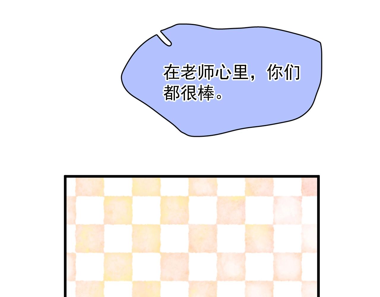 第124话 很遗憾，我保送31
