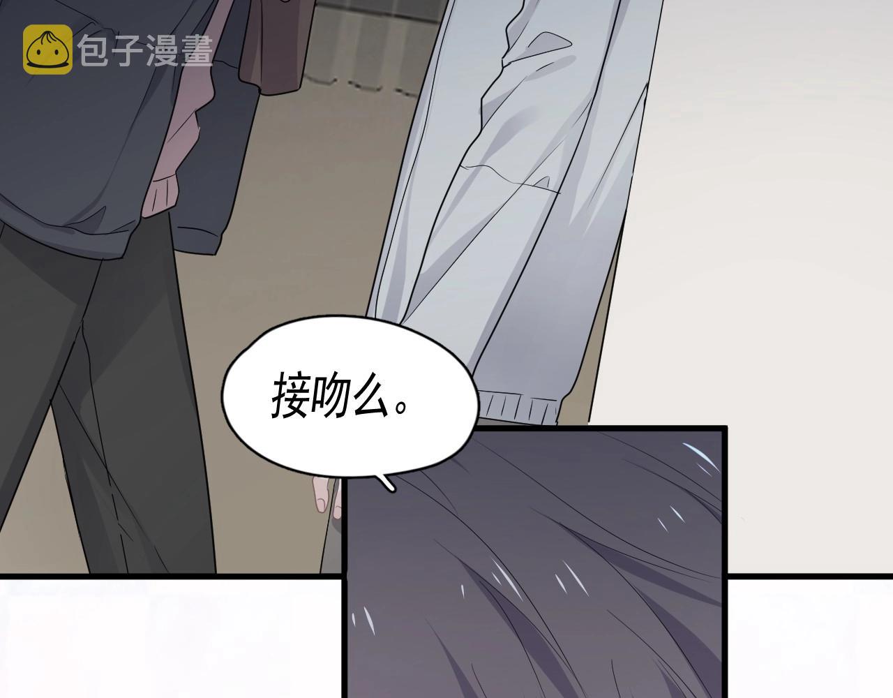 第97话 你家就是我家87