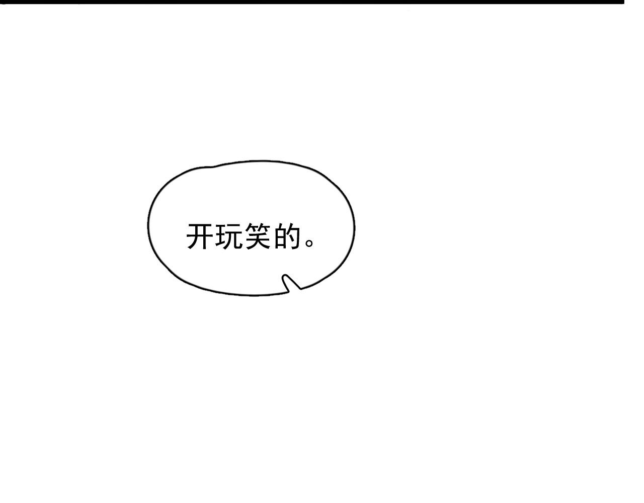 第116话 联考第一93