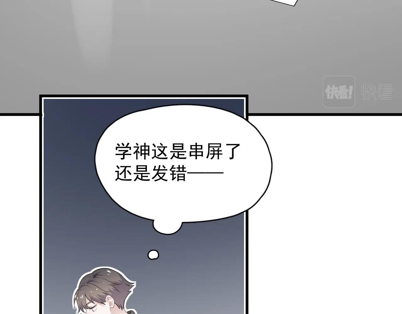 第99话 梦想71