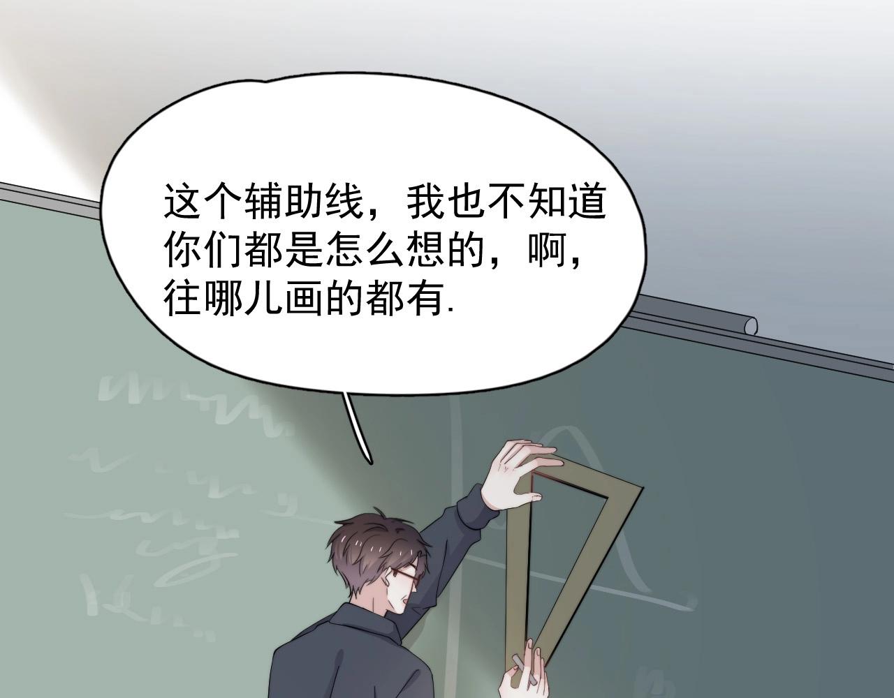 第116话 联考第一17