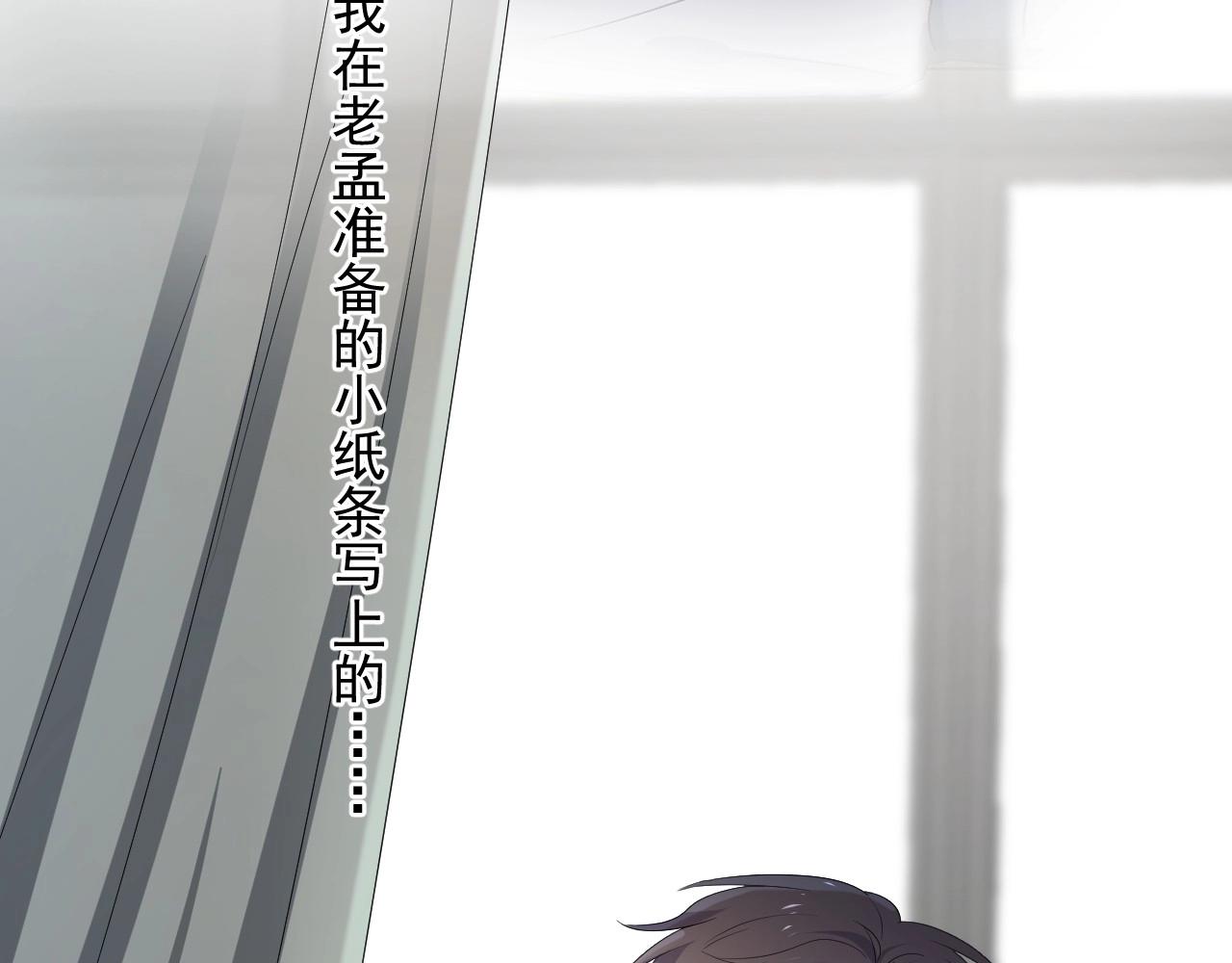 第99话 梦想50
