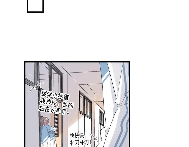 第24话 换回来了？！18
