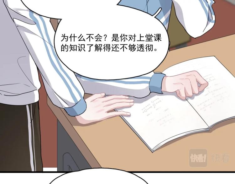 第45话 那你摸55