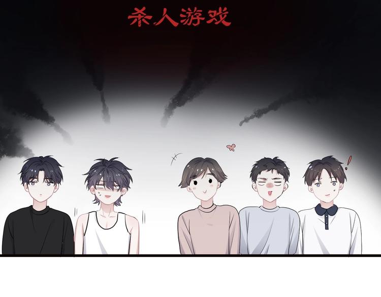 第31话 我在看你74
