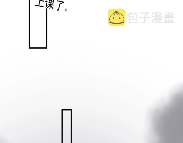 第43话 你要查岗？50