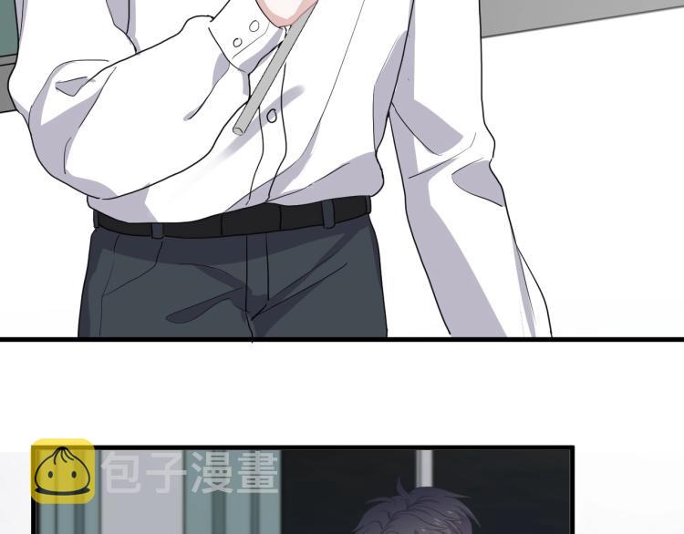 第46话 淡淡的醋味？89