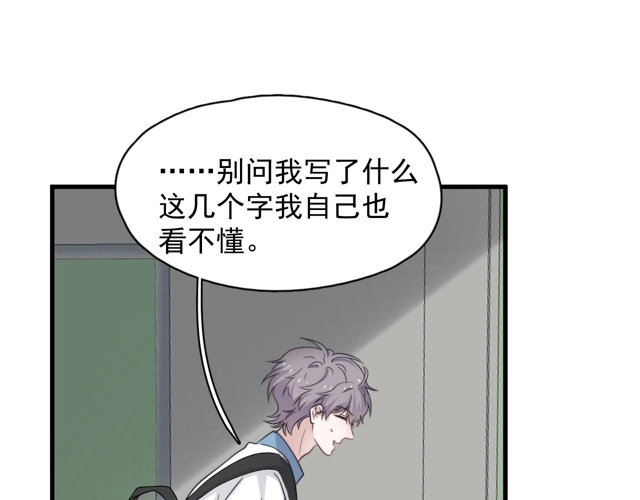 第107话 是不是不行？46