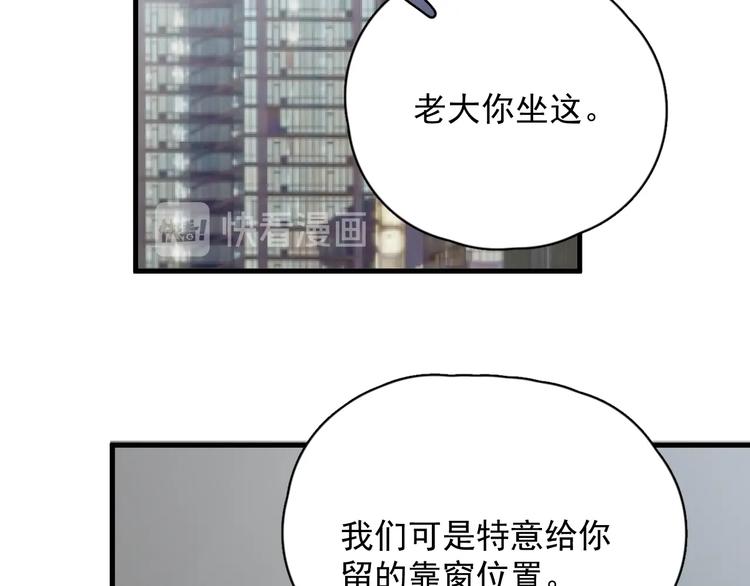 第9话 下次还敢112