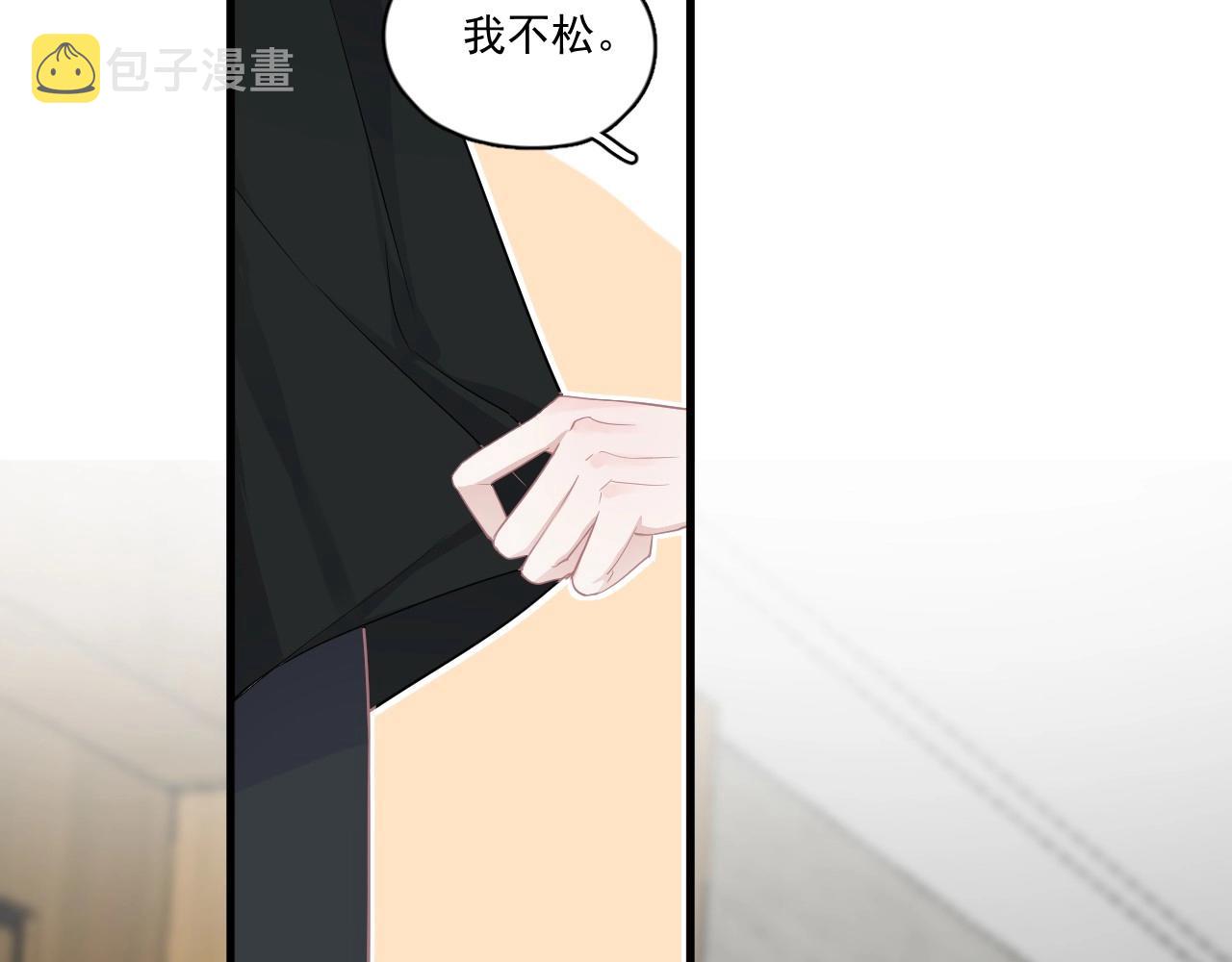 第49话 被调戏了？96