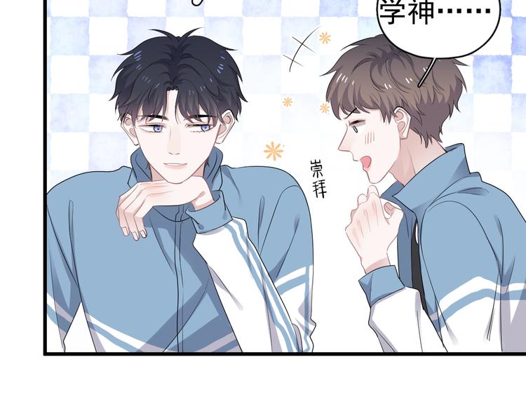 第4话 第一次47