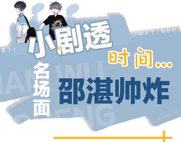 第35话 求我啊~115